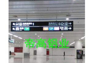 深圳福田高铁站